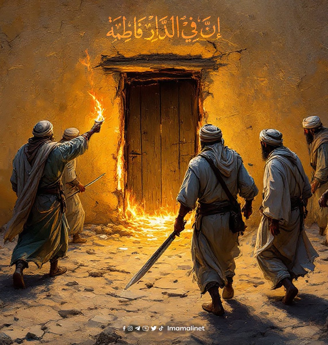 إنَّ خلفَ البابِ ضِلعًا كُسِرا
ثُمَّ كانَ الحزنُ، والدمعُ جرى