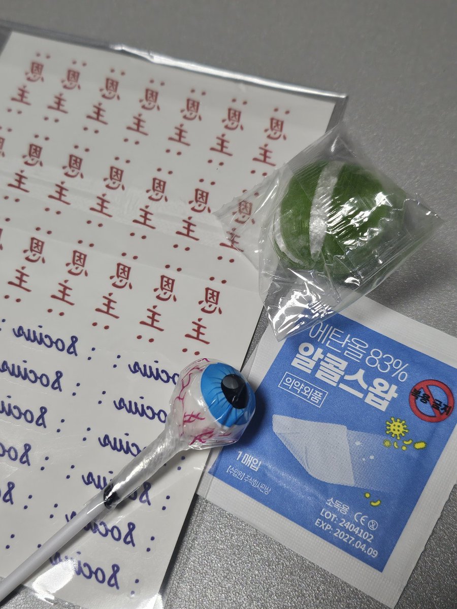 넘 귀여우신분...♥︎