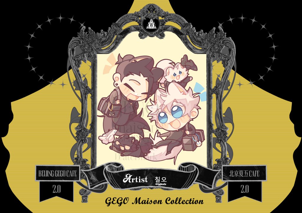 gegocafebj's tweet photo. 🖤GEGO Maison Collection🤍

*After School* by 칠오 @tjgkwls 

Under the sunset,the way away from the school ♪
Little kittens are catching fish
They are always along together ♪

3days to Beijing GEGO Cafe &amp; Satoru’s birthday 💛💙
#夏五 #게토고죠 https://t.co/VkD9rEVoIz