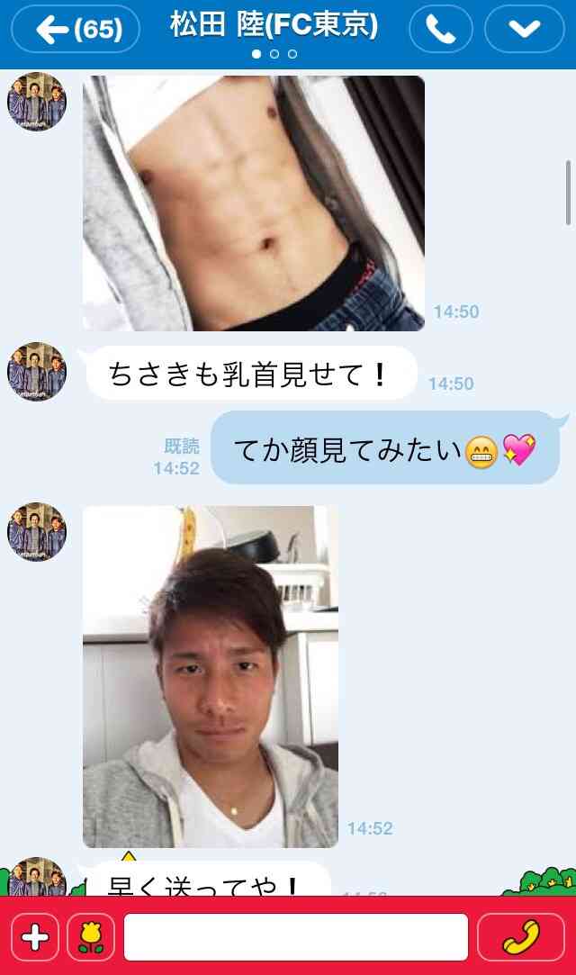 natu_natuxnatu's tweet photo. https://t.co/NhnixalwiS