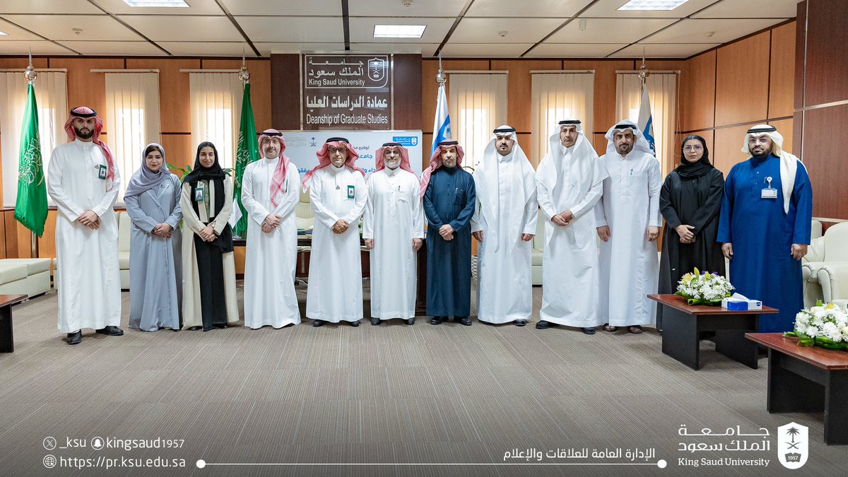 نيابة عن سعادة رئيس #جامعة_الملك_سعود المكلَّف أ.د.عبدالله السلمان ..

عميد الدراسات العليا أ.د. هشام الهدلق يوقع مذكرة تعاون مع صندوق الشهداء والمصابين والأسرى والمفقودين، تهدف إلى منح مزايا وتقديم مبادرات وتنفيذ برامج وأنشطة متنوعة لدعم ورعاية وتمكين أسرهم.