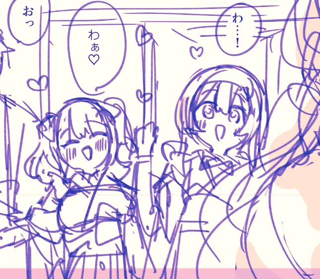 ちいかわ 