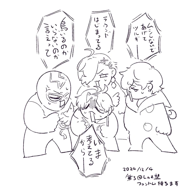 らくがき 
