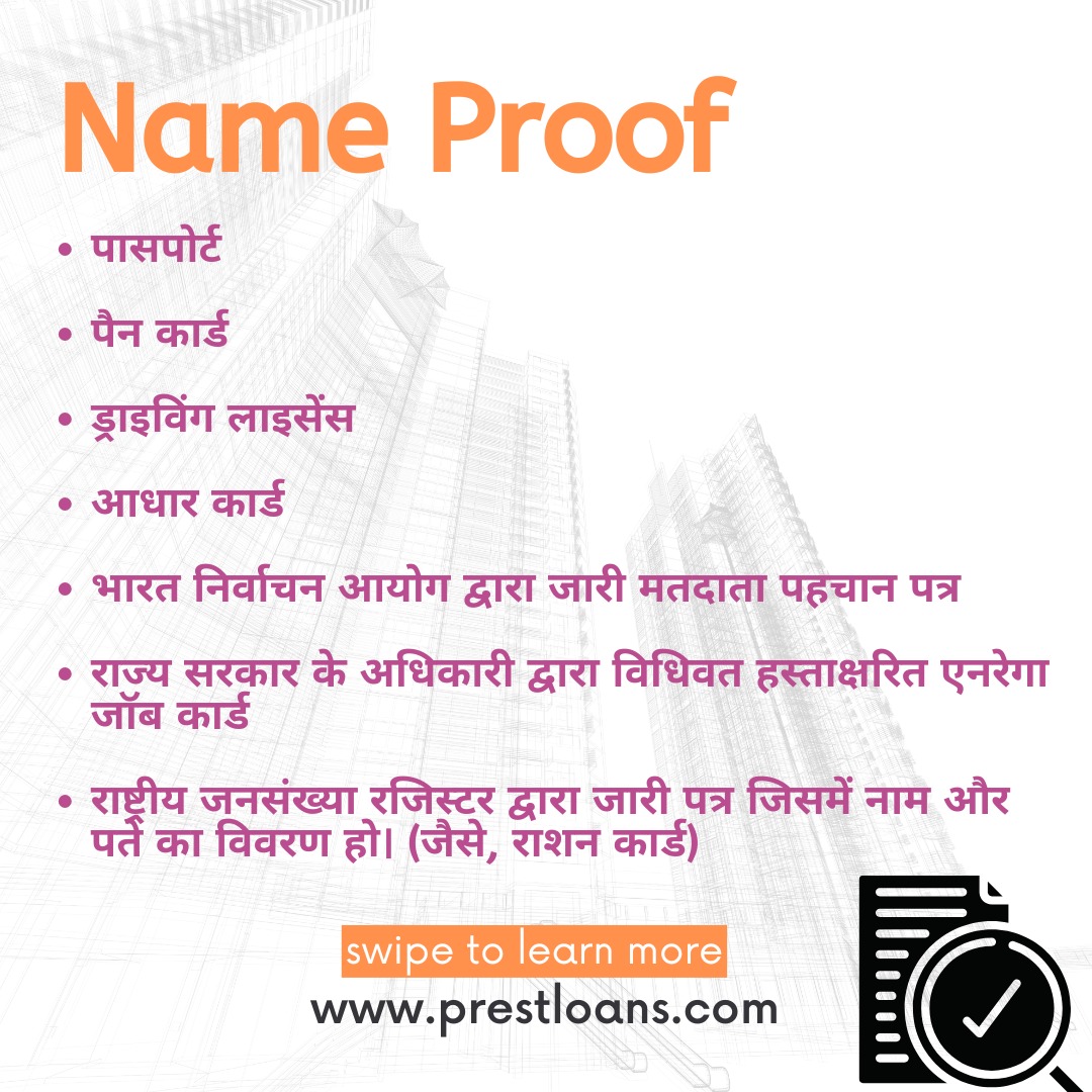 prestloans's tweet photo. अपना KYC प्रेस्ट लोन के साथ पूरा करें और बिना झंझट के वित्तीय समाधान का दरवाजा खोलें! स्मार्ट उधारी की आपकी यात्रा यहीं से शुरू होती है। ✨💳

अभी आवेदन करें! ✅

#KYCProcess #PrestLoans #FinancialSolutions #HassleFreeLoans #SecureYourFuture
#SmartBorrowing #CustomerFirst https://t.co/zXFRcLoNq4