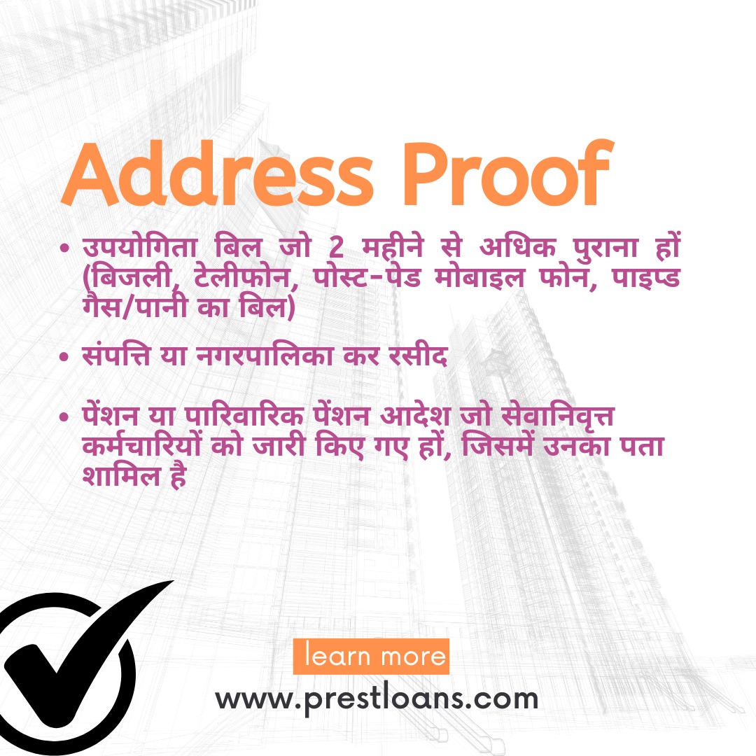 prestloans's tweet photo. अपना KYC प्रेस्ट लोन के साथ पूरा करें और बिना झंझट के वित्तीय समाधान का दरवाजा खोलें! स्मार्ट उधारी की आपकी यात्रा यहीं से शुरू होती है। ✨💳

अभी आवेदन करें! ✅

#KYCProcess #PrestLoans #FinancialSolutions #HassleFreeLoans #SecureYourFuture
#SmartBorrowing #CustomerFirst https://t.co/zXFRcLoNq4