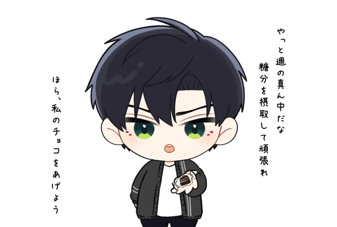 #ちび深空男子100日チャレンジ

34日目 