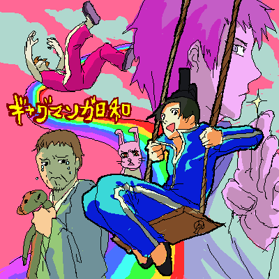 日和の過去絵
昔「バンパイア二人と幻水のシエラ様」ってリクをいただいて描いたやつ、地味に気に入ってます 