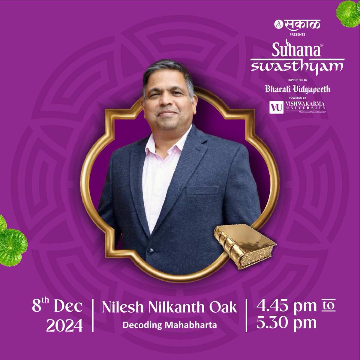 Global Swasthyam tweet media
