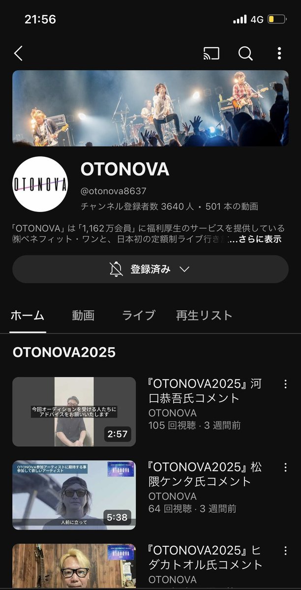 のあ🌸 tweet media
