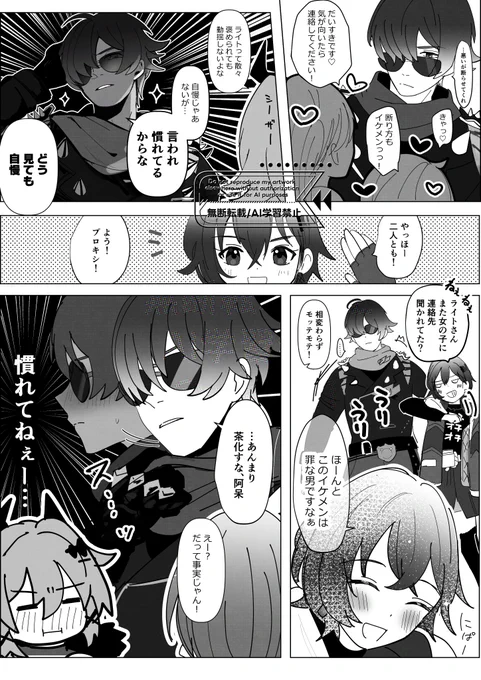 イトリン
好きな子からの褒め言葉は格別
💘 