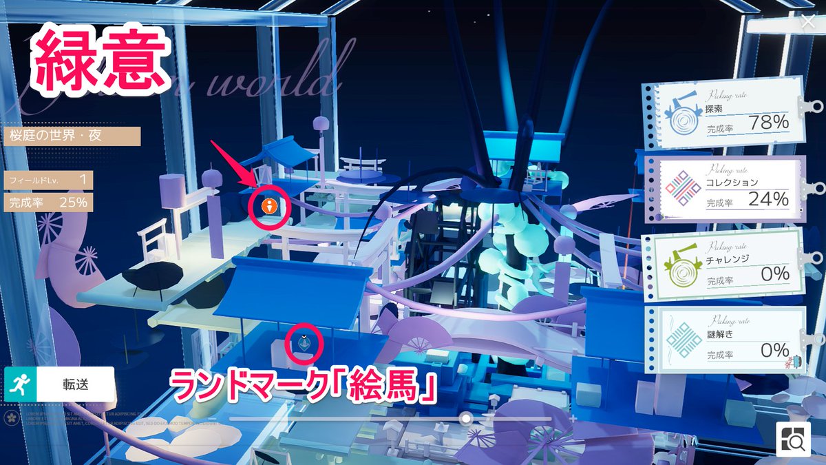 kaihoukukan_GW's tweet image. ～周回におすすめの異変フィールド～

・コイン集めは「松茶」
・装備集めは「緑意」
→ランク34以下は「光と影の花壇」もあり

装備厳選はランク45以降推奨なので、必要な装備だけ異変フィールドで集めましょう！

▼詳細はこちら
gamewith.jp/kaihoukukan-ov…

#開放空間OverField #オーバーフィールド