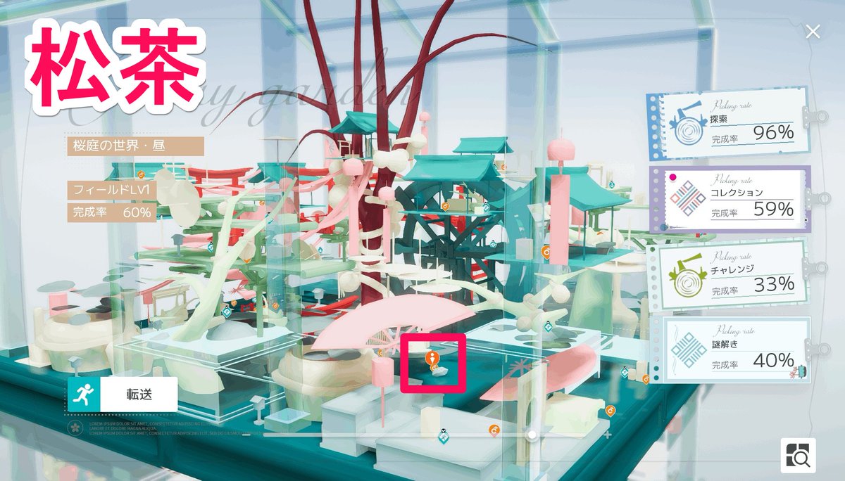 kaihoukukan_GW's tweet image. ～周回におすすめの異変フィールド～

・コイン集めは「松茶」
・装備集めは「緑意」
→ランク34以下は「光と影の花壇」もあり

装備厳選はランク45以降推奨なので、必要な装備だけ異変フィールドで集めましょう！

▼詳細はこちら
gamewith.jp/kaihoukukan-ov…

#開放空間OverField #オーバーフィールド