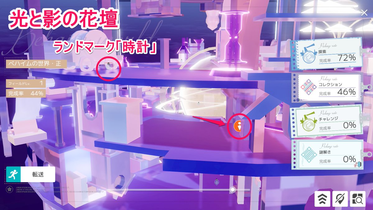 kaihoukukan_GW's tweet image. ～周回におすすめの異変フィールド～

・コイン集めは「松茶」
・装備集めは「緑意」
→ランク34以下は「光と影の花壇」もあり

装備厳選はランク45以降推奨なので、必要な装備だけ異変フィールドで集めましょう！

▼詳細はこちら
gamewith.jp/kaihoukukan-ov…

#開放空間OverField #オーバーフィールド