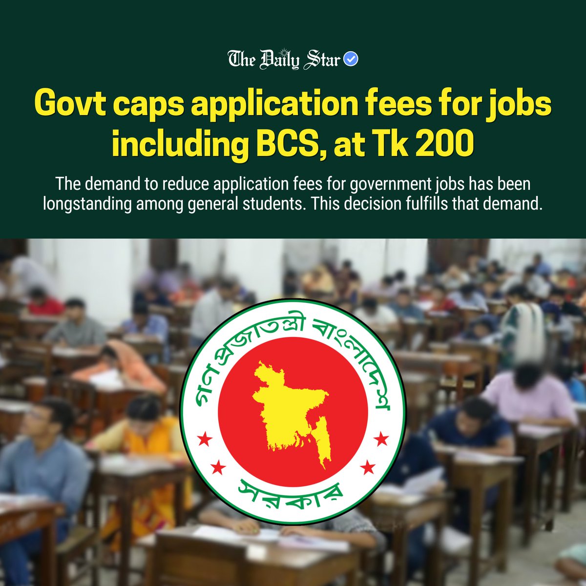 dailystarnews's tweet image. Read more here: thedailystar.net/news/banglades…

#GovernmentJobs #BCSExams #ApplicationFees #BangladeshJobs #YouthEmployment #JobSeekers #CareerOpportunities #BangladeshNews