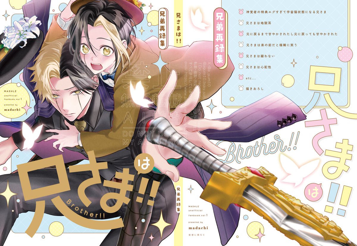 さもちんページ♡⃜ きれいなももたそ (@MomotasoVsearch) / X
