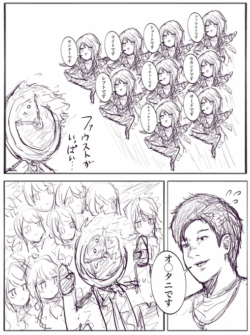 #リンバス
多かった… 