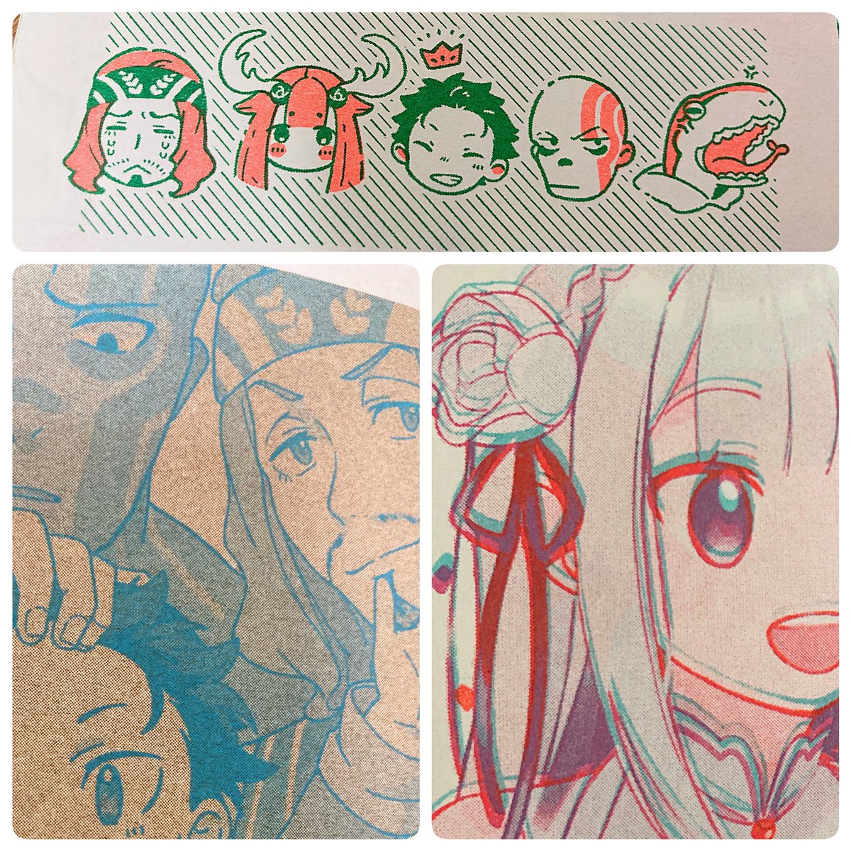 多色刷り大好き!!! 