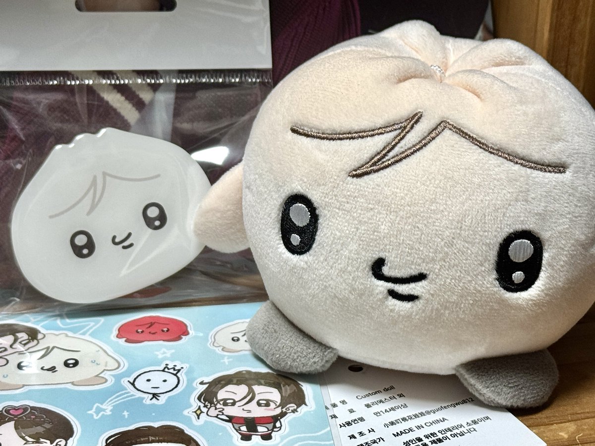 10_K_21's tweet photo. 만두부자
૮ ❛ ৺ ❛ ა✨ https://t.co/exELnId1IK