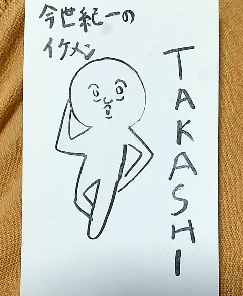 いつの間にか娘のオリキャラが立体化されていた。(家庭科で作ったらしい。いいのか、これ。) 