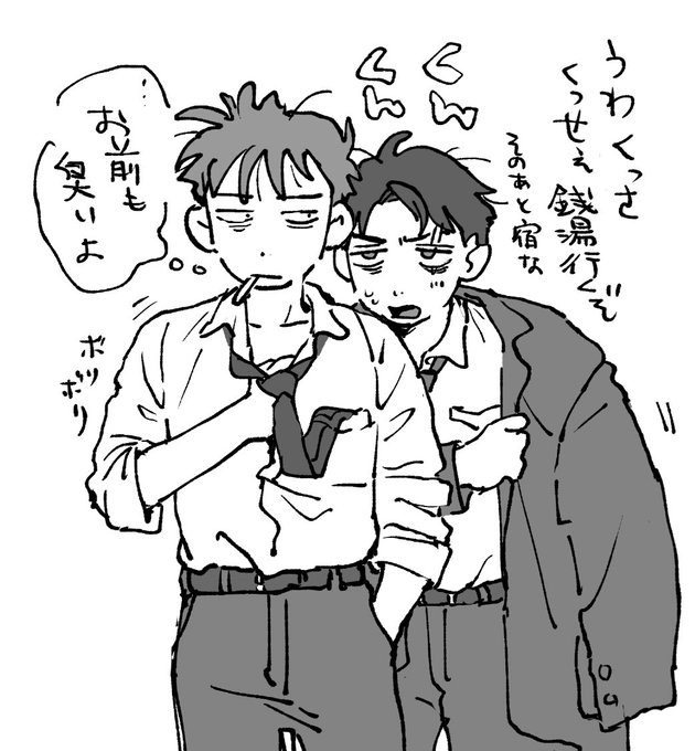 らくがきしたい 