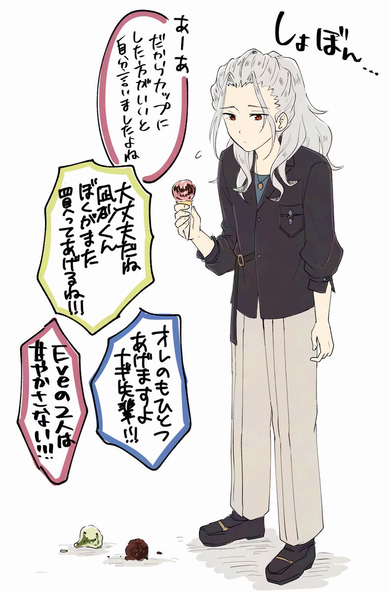 naee773's tweet image. Misskeyのワンドロお題の凪砂くん