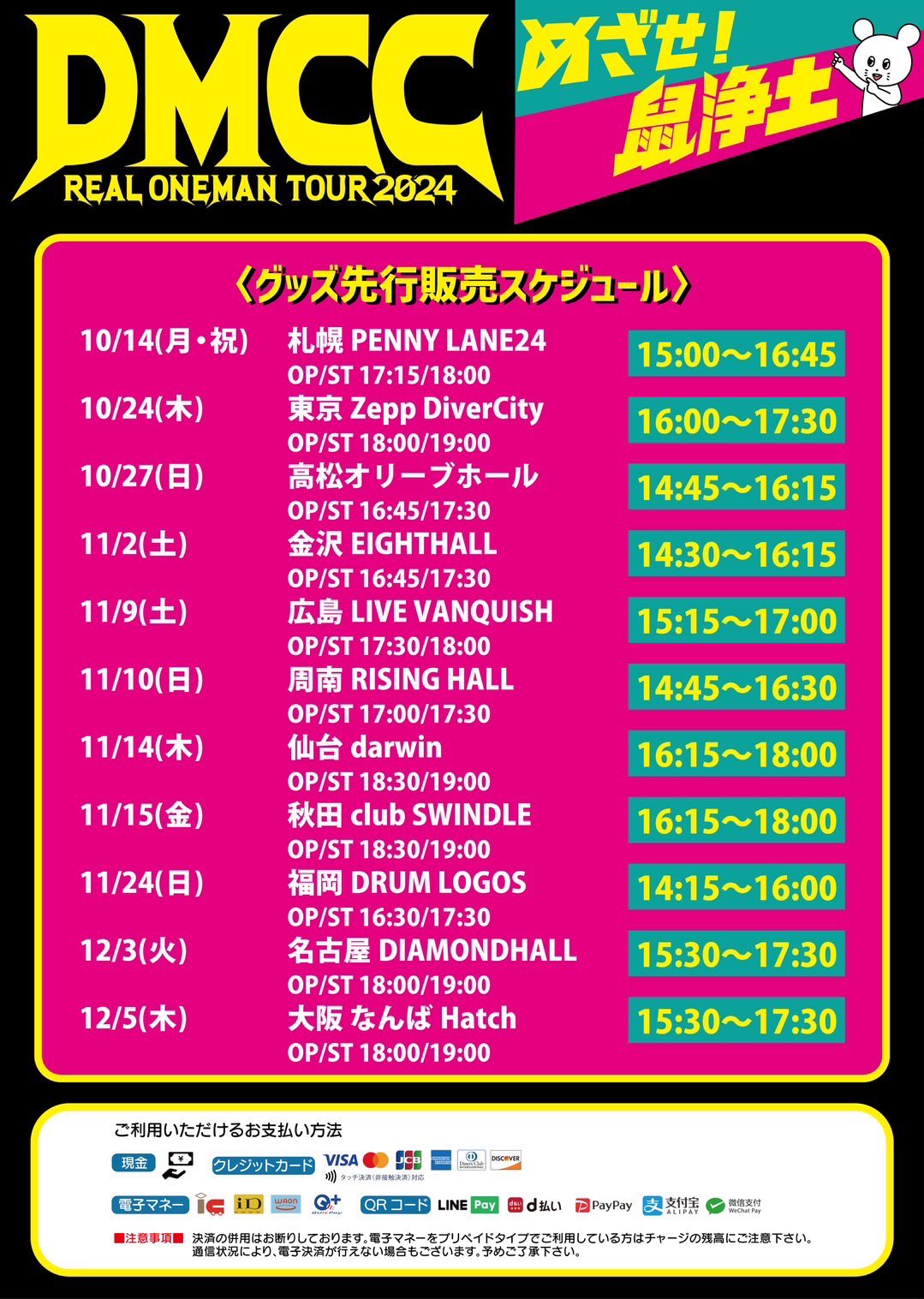 メロコ　キバナ等PSA9 まとめ売り4枚 OAナガシマ掛川店 on X: 