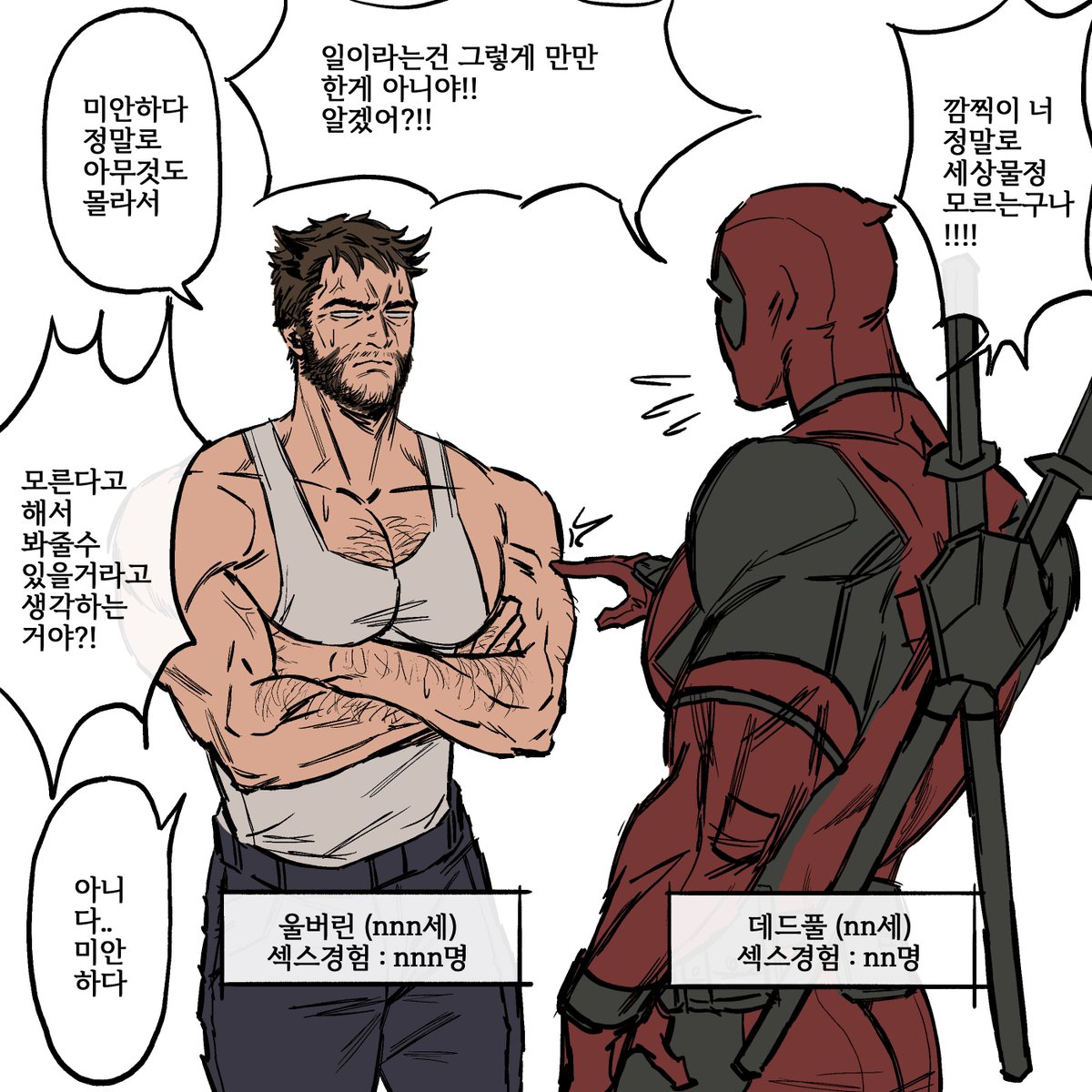 이응🔞 tweet media