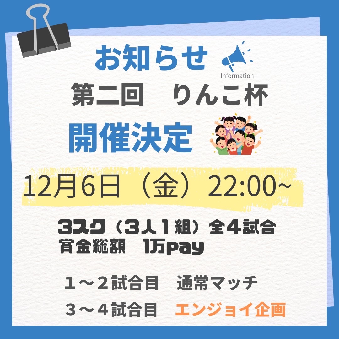 bakaurusaiAI's tweet photo. 誰か、自分とみっちーと一緒に出てくれる人いませんか？
（5年ぶりの大会です） https://t.co/q5WPxglRlb