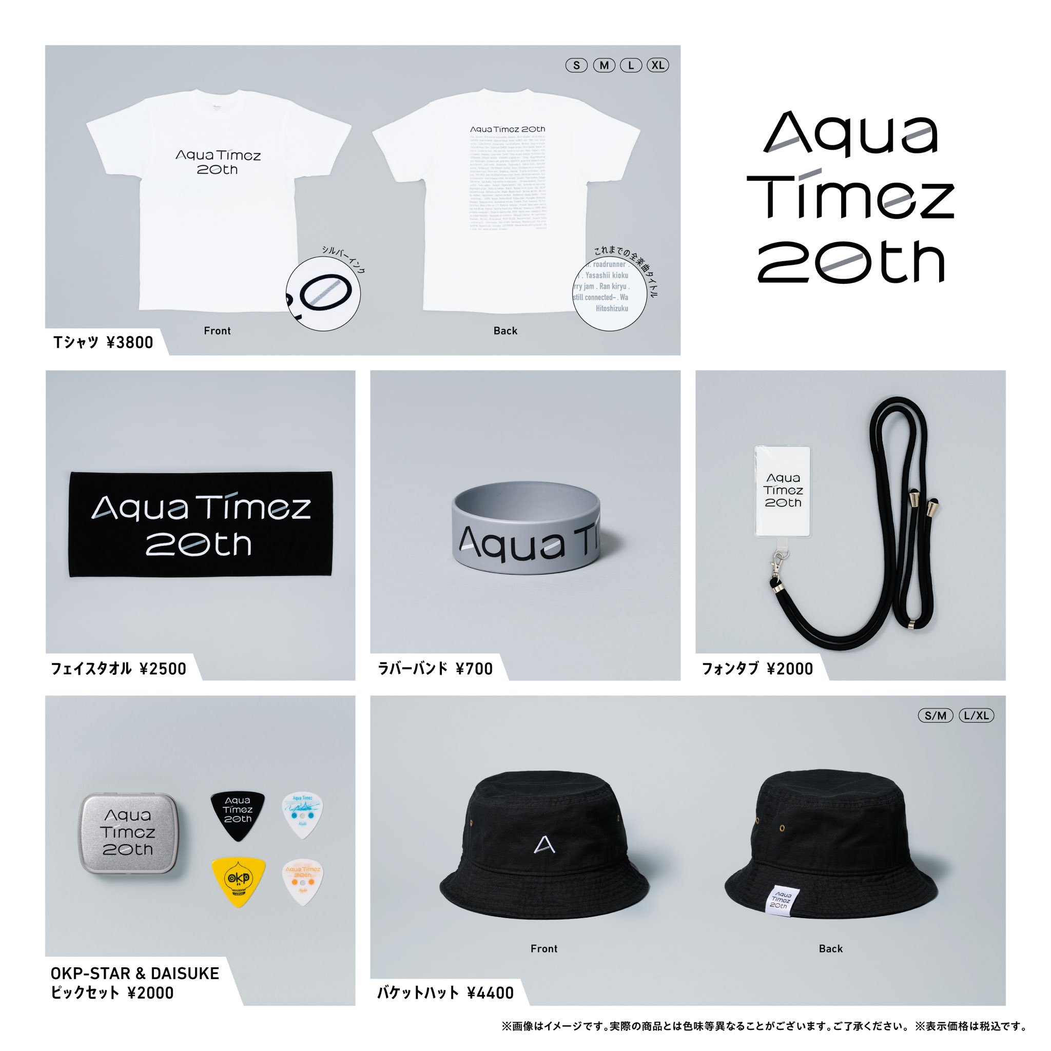 Aqua Timez_Official on X: 