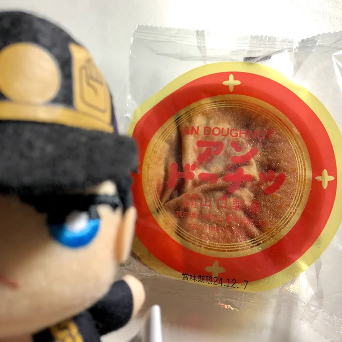 また味のあるパッケージのおやつを見つけてきたんだけど、持った時の重さがすごいし、いまだかつてないギッットギト感食べたら向こう側に行けそうで楽しみサラバン◯も