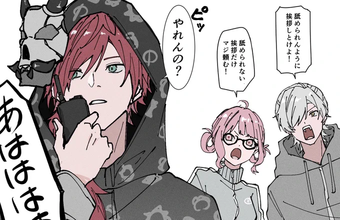 ろれBBB加入本当嬉しい 