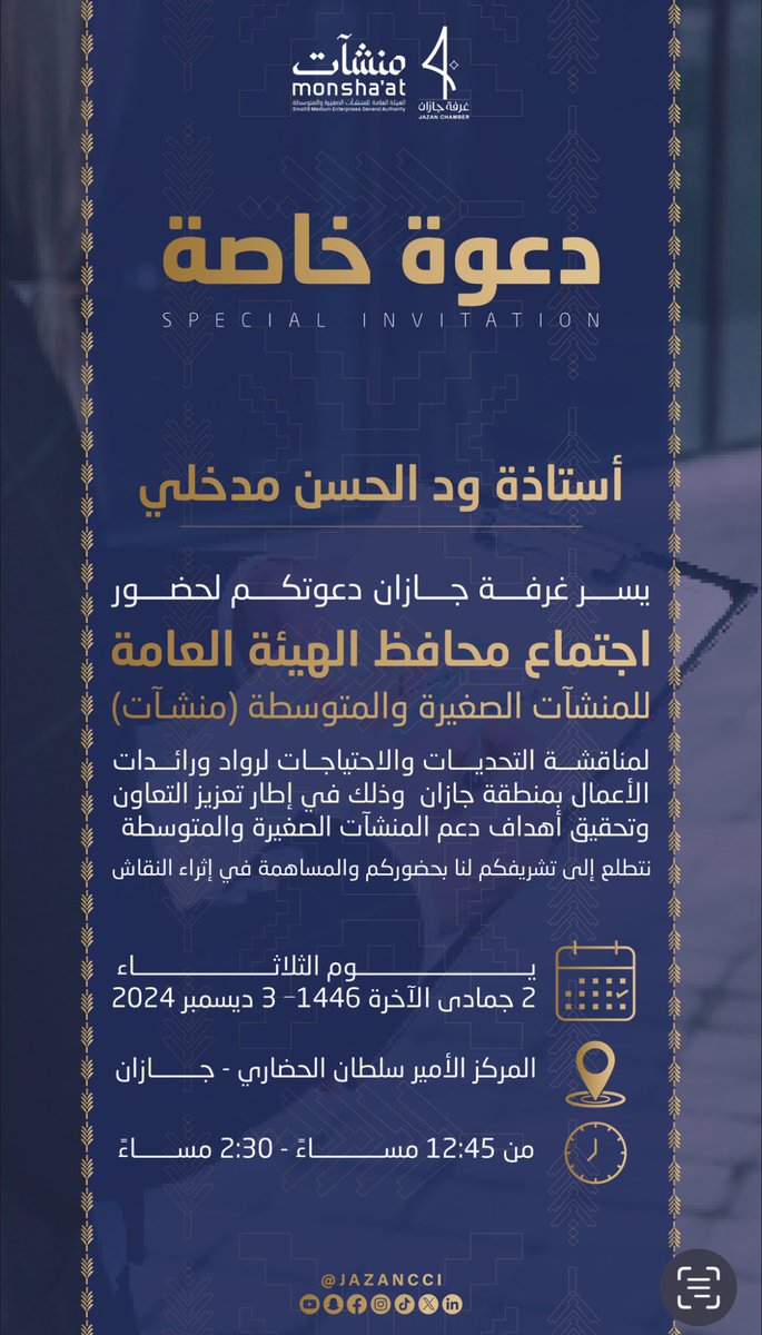 Wed Madkhali 👩🏻‍💻 tweet media