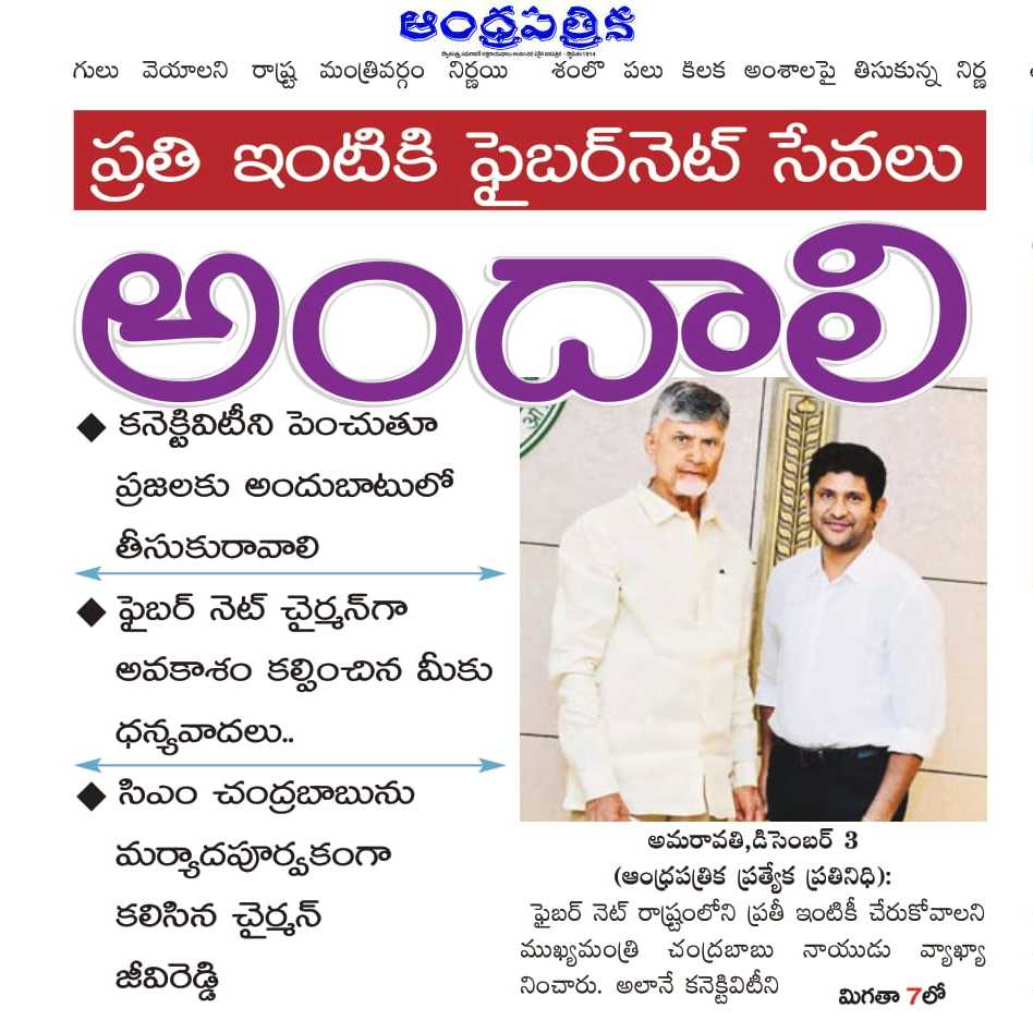 AP Fiber tweet media