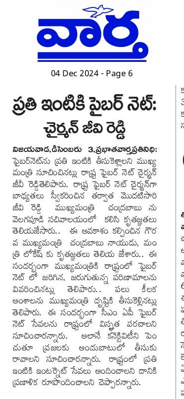 AP Fiber tweet media