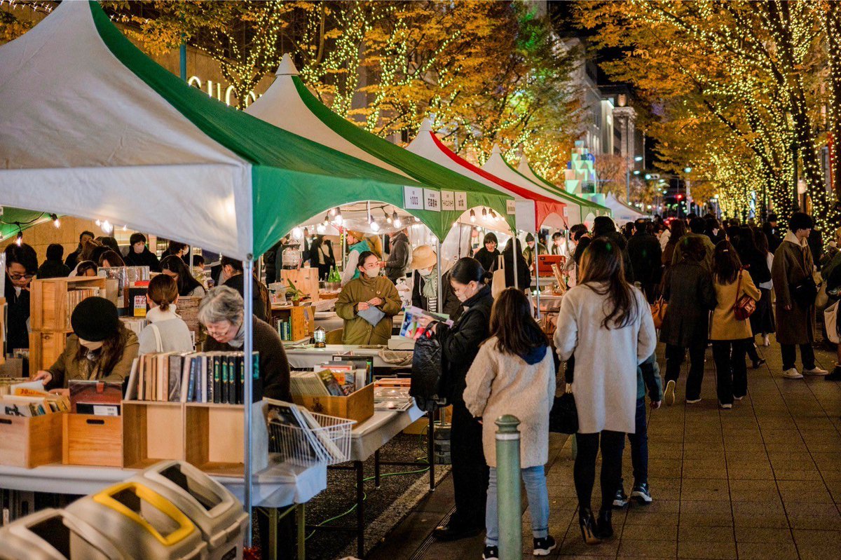 KobeCityH's tweet photo. KOBE CITY HOLIDAYS 2024
メイン会場のひとつ、#旧居留地ホリデイズマーケット 開催します！
7日土曜日。
神戸阪急横では、sannomiya city xmasも同時開催！
都心回遊型ホリデイズマーケットに、ぜひお越しください！

アカウントフォローも是非。 https://t.co/jAnPxYe0Zk