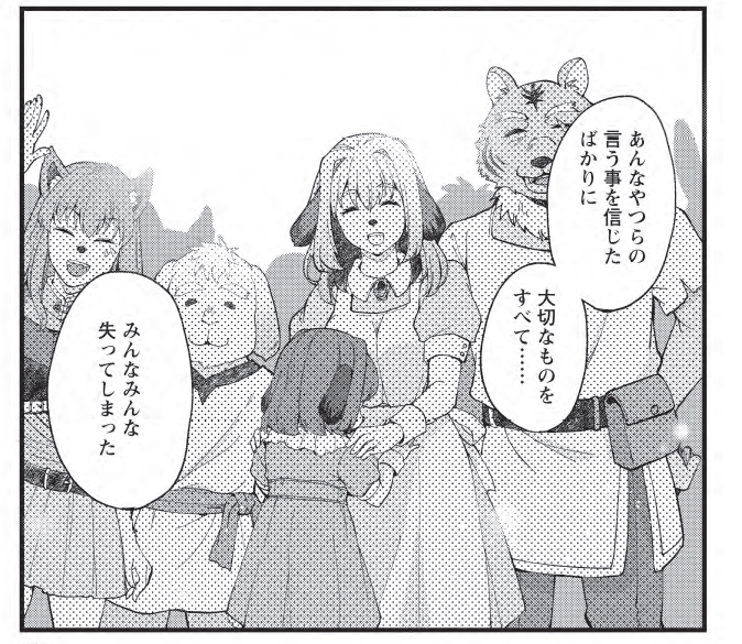 アプリマンガがうがう並びにがうがうモンスター+で #剣聖の幼馴染 30話-②が配信されました! がうがうモンスター+では本日デイリー6位ありがとうございます!引き続きよろしくお願いいたします…! 