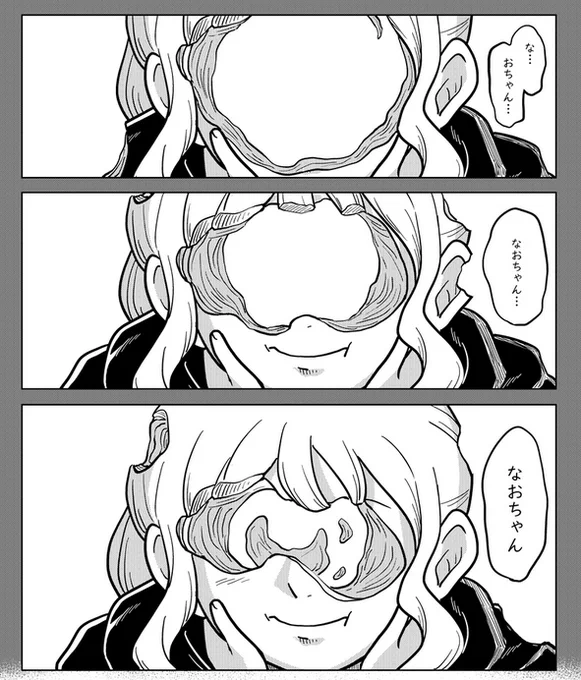 あやめの目の掲載を再開できたのもかなり嬉しかった1年でした。
完結は2年後くらいかな?
こっちも気長に付き合って貰えると嬉しいです。 