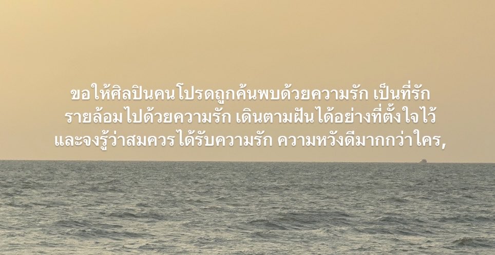 lostyouinmay's tweet photo. ศิลปินคนโปรด, https://t.co/DW6MWprsV1