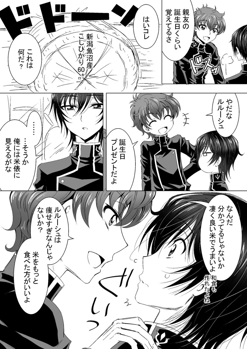 (2/2) 