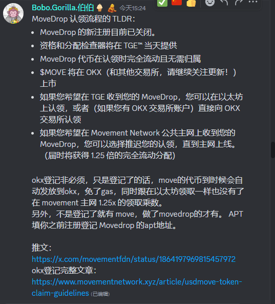 oooooyoung's tweet photo. Movement 收获季，#OKX 也要上线 $MOVE

现在填表可以直接空投到okx交易所👇（免去Gas，不过会少1.25x的奖励）
https://t.co/hw1PY7HSij

⏰填表在12月6日下午2点结束，我自己估计不多，先填为敬省点gas

#OKXWallet