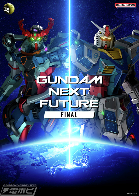 MG フリーダムガンダム Ver.2.0 CROSS CONTRAST(GUNDAM NEXT MG フリーダムガンダム Ver.2.0 CROSS CONTRAST(GUNDAM NEXT