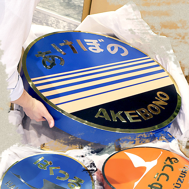 ✨夢のヘッドマーク レプリカ✨ 実際の車両に使用されているヘッド