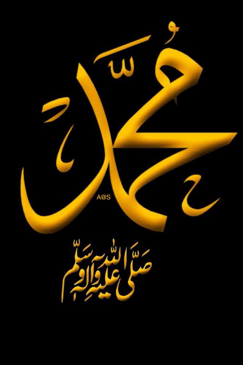 Sijad804's tweet photo. (﷽) وَرَفَعْنَا لَكَ ذِكْرَكَ ۝ (ﷺ)❤️ https://t.co/SMwrqOd3Yv