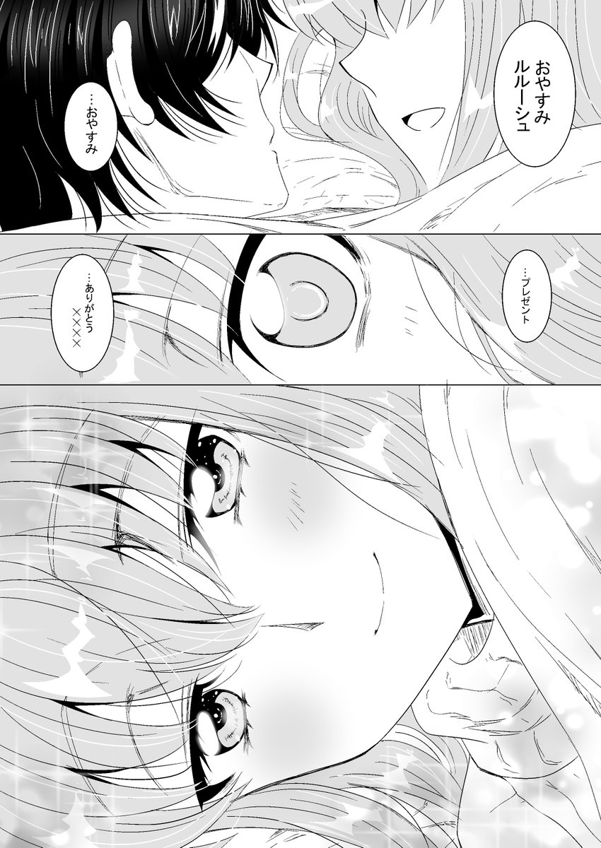 (3/3) 