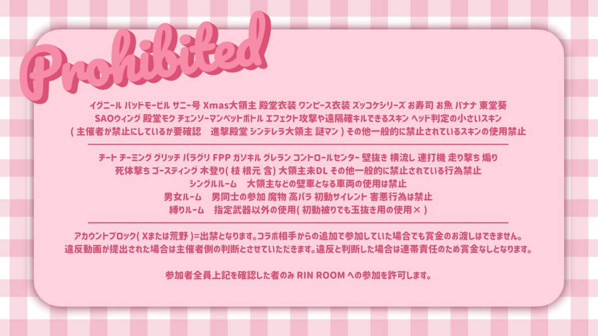 Qpuf_'s tweet photo. ▶︎▷ 𝘿𝙪𝙤 𝙧𝙤𝙤𝙢 

 ◾︎ 12/4 26:00 #26時
◻︎ ￥ 500 - 1000 × p
 ◾︎ 𝙥𝙖𝙨𝙨 𝙅𝙪𝙨𝙩 @rnoc5_ 
#デュオ #デュオゲリラ
━━━━━━━━━━🪿🐾━
𝙁𝙤𝙡𝙡𝙤𝙬 &amp; 𝙍𝙏 〈応参〉FF巻込+絵文字
@rnoc5_  @Qpuf_ 

◻︎ ID 26:00 デュオ のみ https://t.co/Db26Z9NpXP