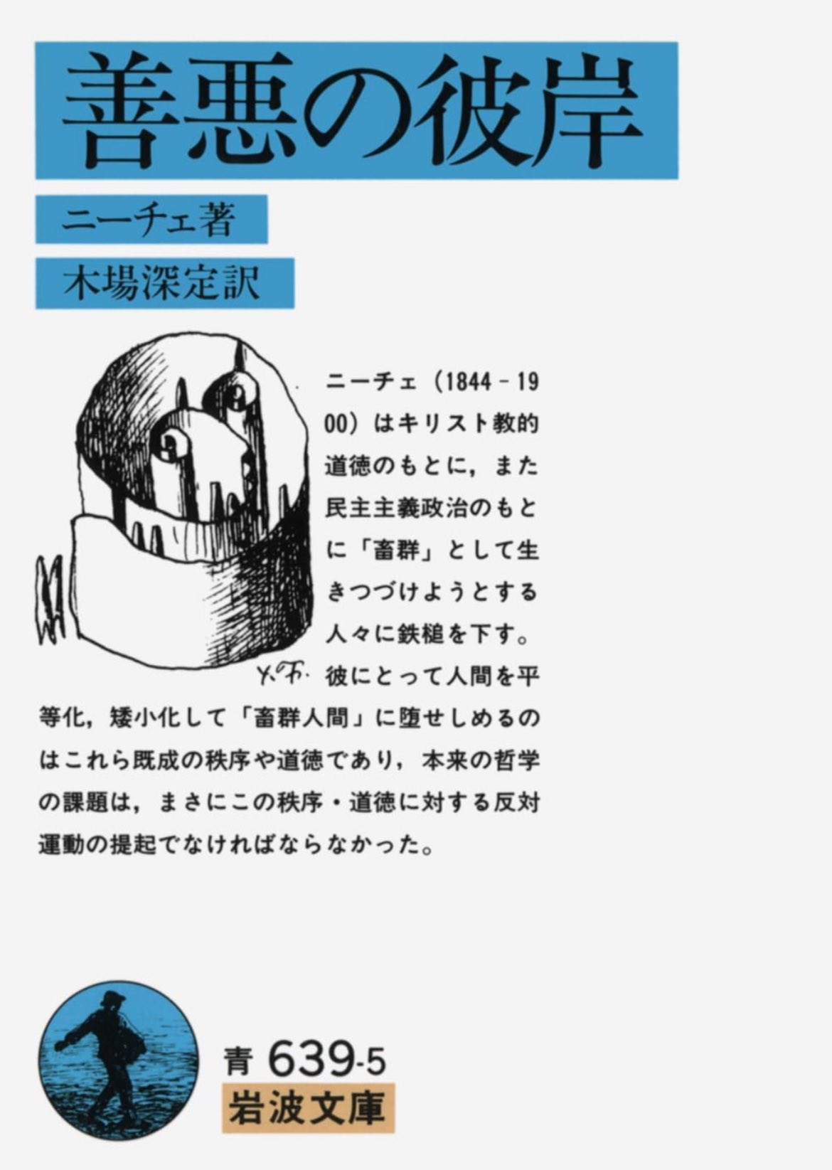 たろーです (@Letsstudyarts) / X