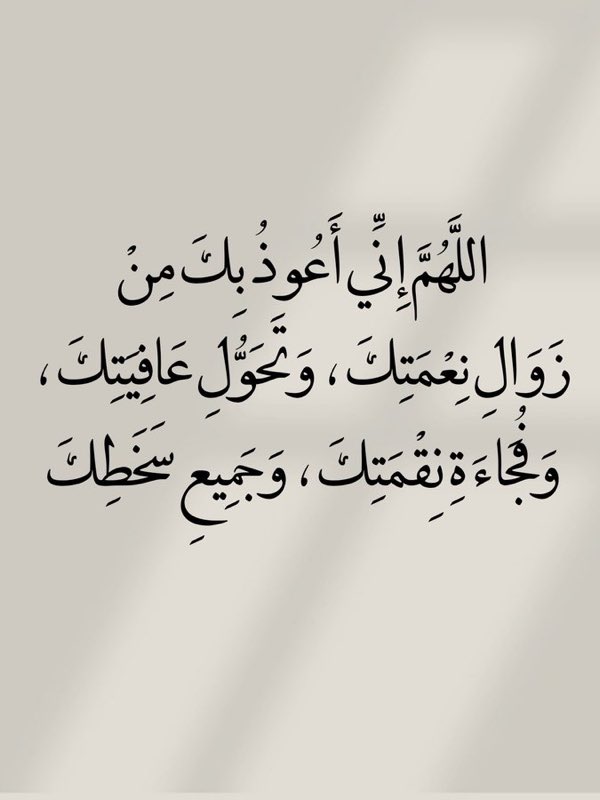 طور حياتك (@6waer) on Twitter photo 