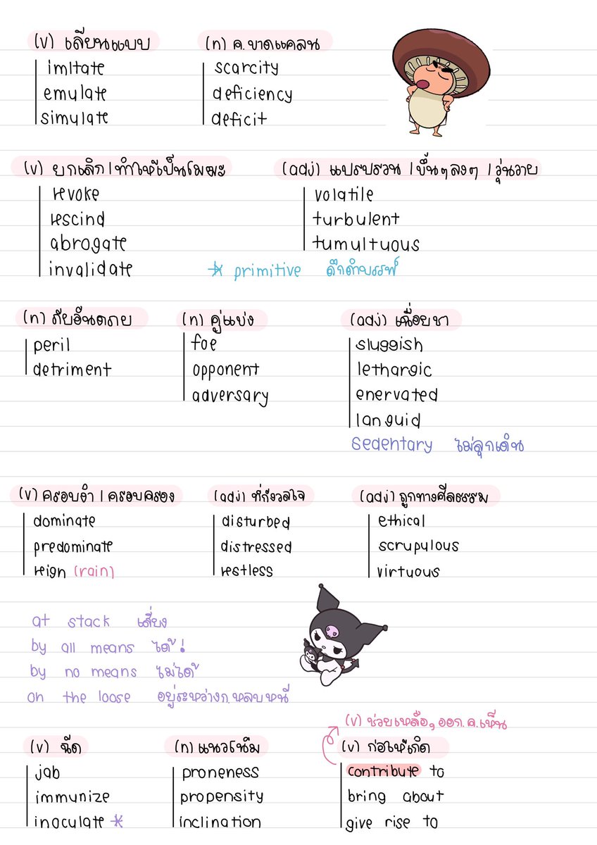 นศ.ทะตันออกตามล่าหาวันพีซ 🛳️✧.* tweet media