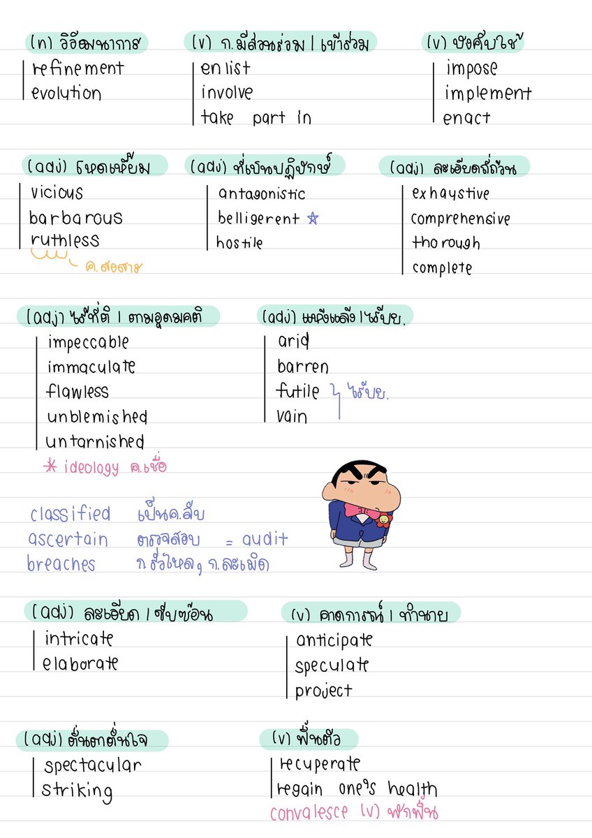 นศ.ทะตันออกตามล่าหาวันพีซ 🛳️✧.* tweet media