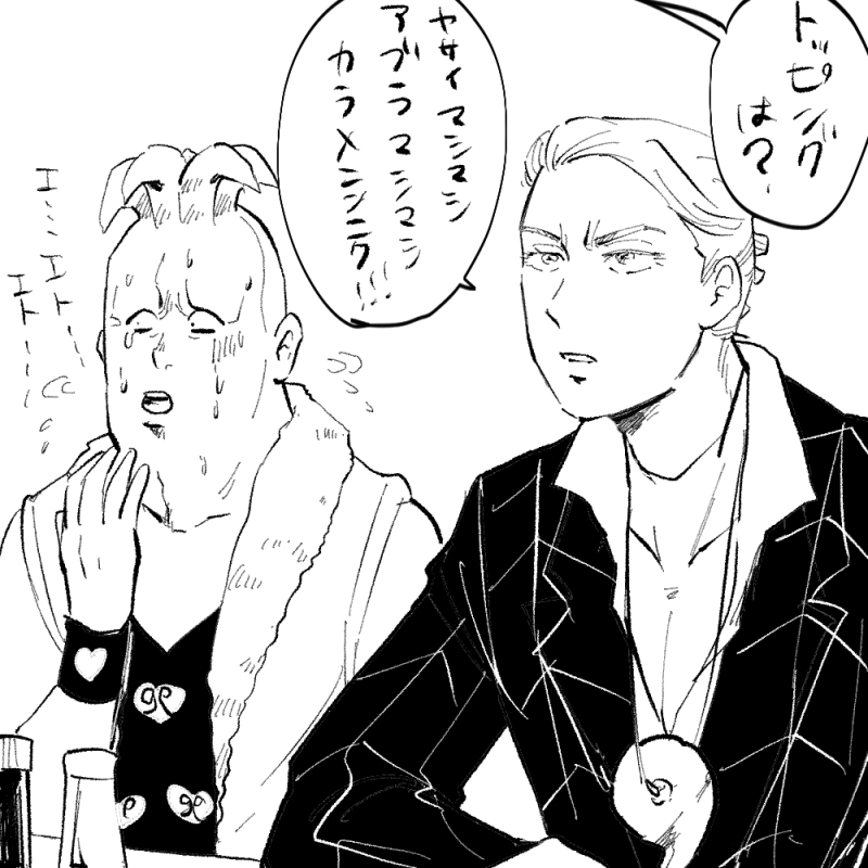 暗チの絵再掲 